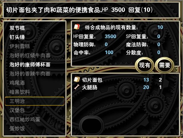 三明治.JPG