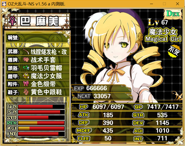 学姐.png