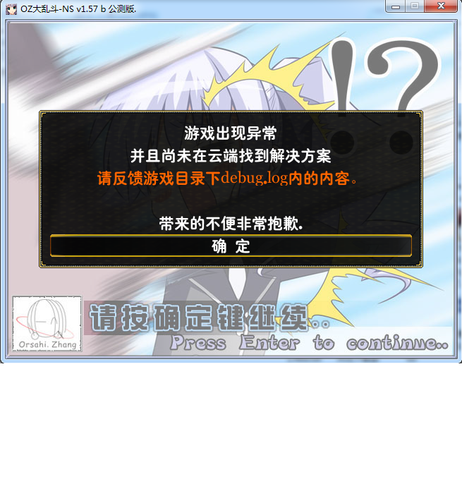 debug.png