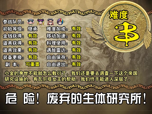 副本-研究所1.jpg