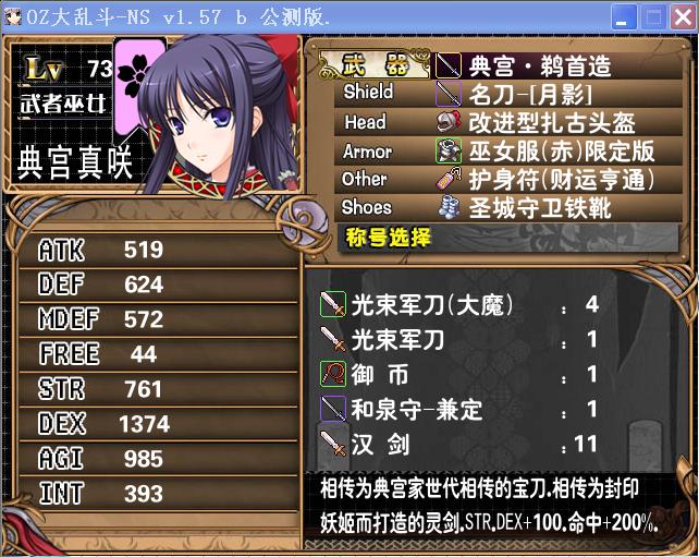 月影1.JPG