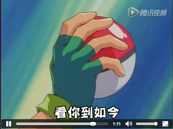 搜狗截图_2017-05-05_16-34-15.png