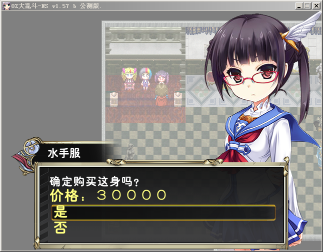 水手.png
