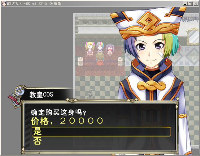 教皇.png