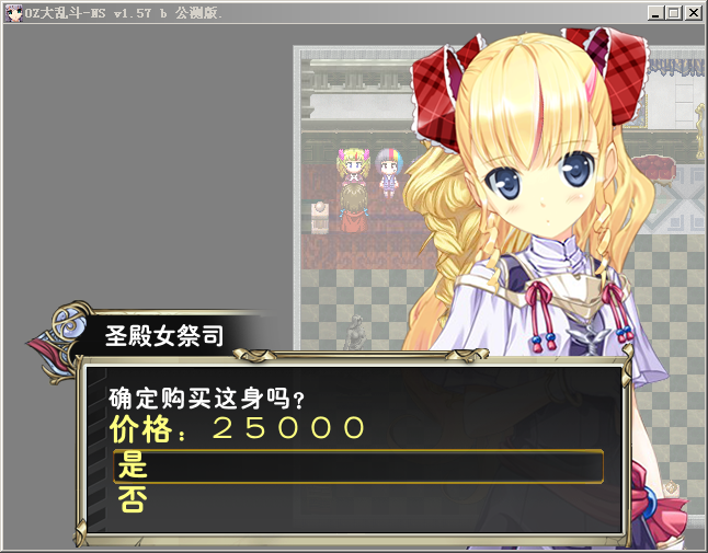 圣殿女祭司.png