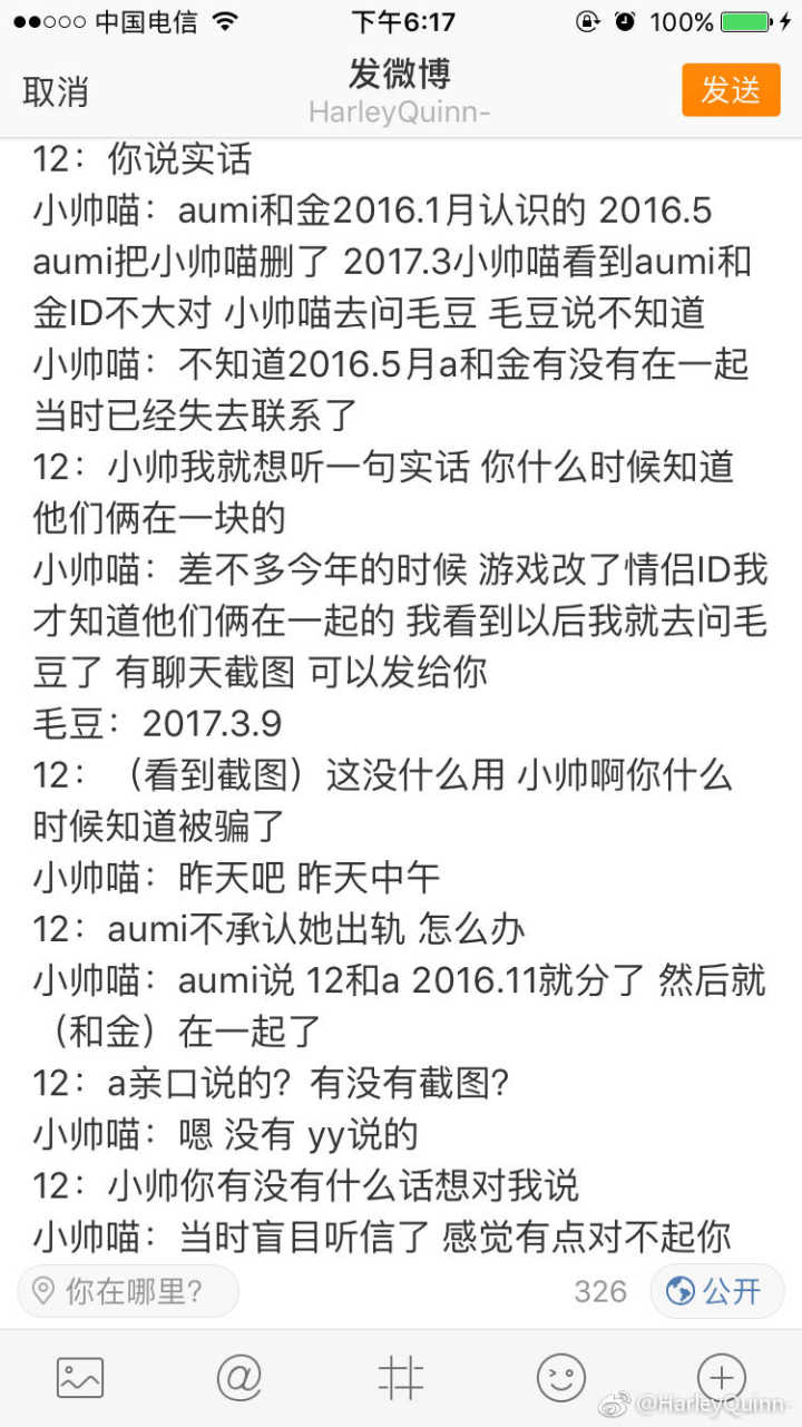 QQ图片20170520211057.jpg