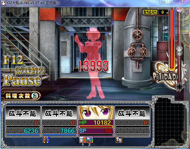 8DD~V{PGR1A{2BVPS1I)}SO.png