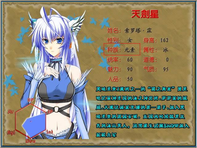 20.索罗塔.jpg