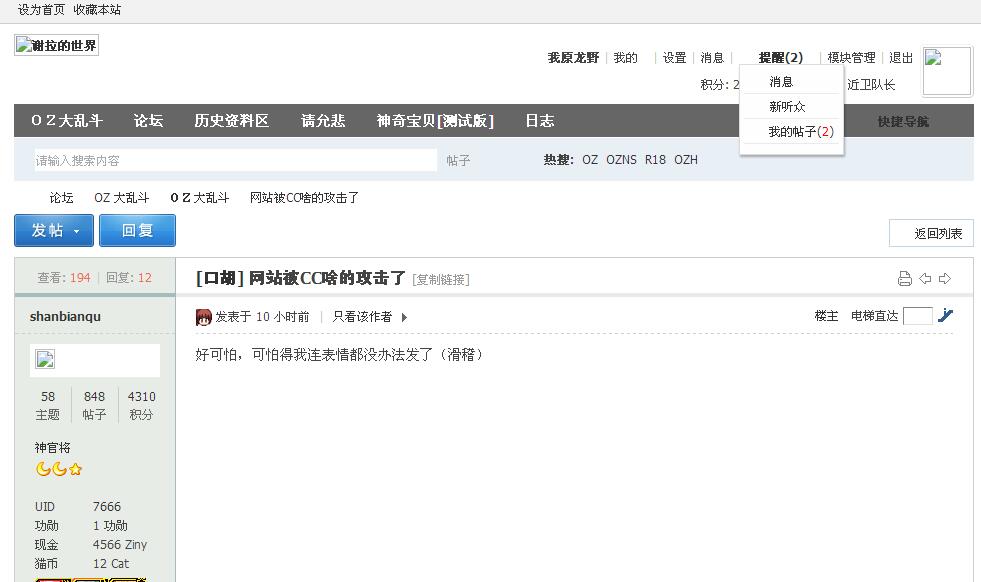 QQ截图20170529195247.jpg