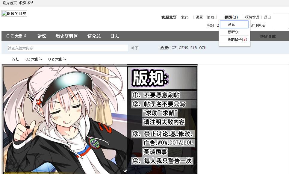 QQ截图20170529195515.jpg