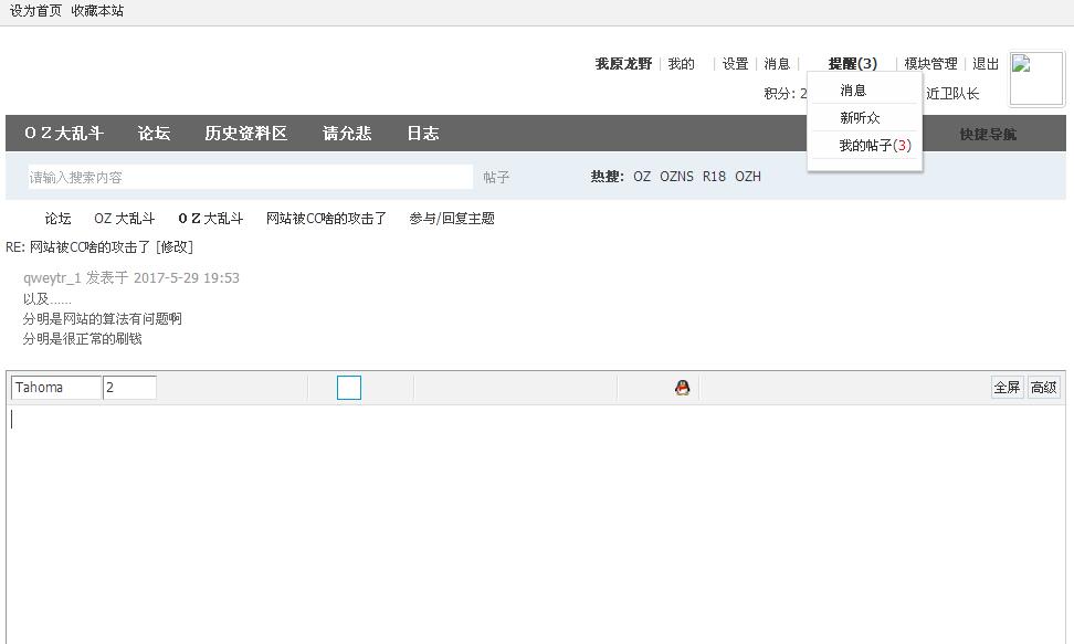 QQ截图20170529195648.jpg
