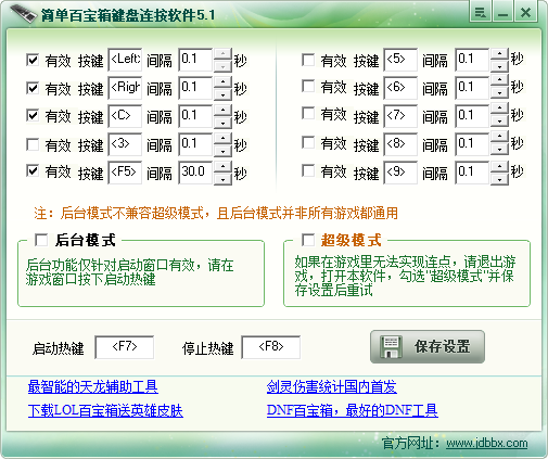 QQ图片20170603174944.png