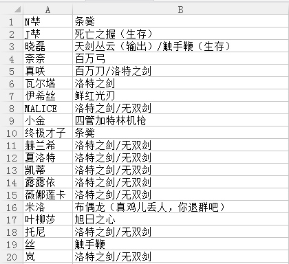 武器1.PNG