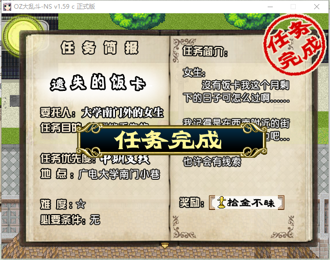 QQ图片20170711160816.png