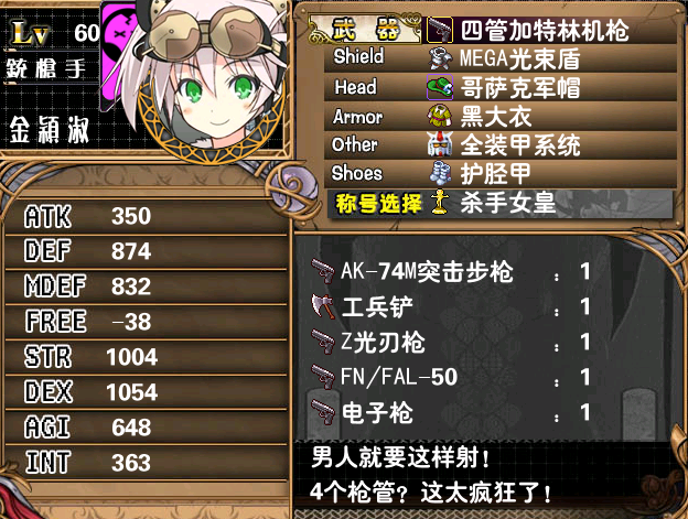 小金.png