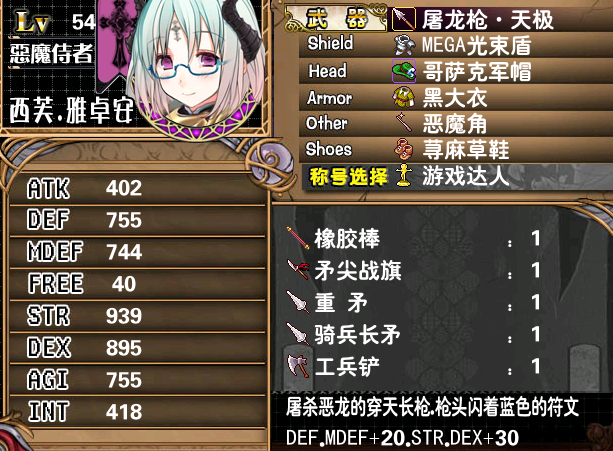 西芙.png