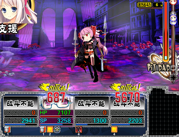 阿娟5.png