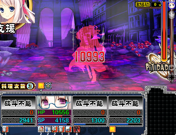 阿娟6.png