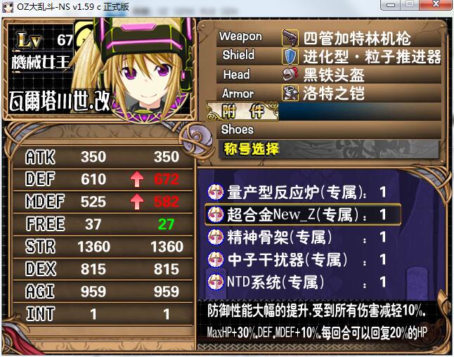QQ截图20170715175552.jpg