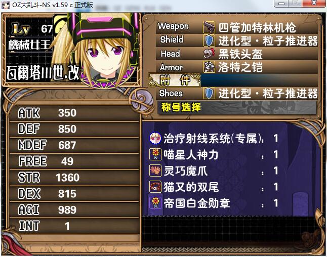 QQ截图20170715185007.jpg