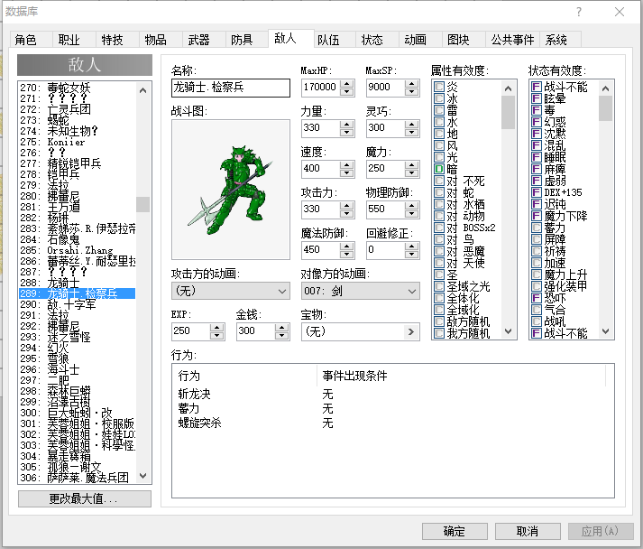 QQ图片20170722225409.png