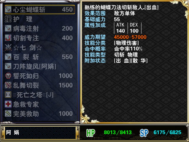 QQ截图20170731173620.png