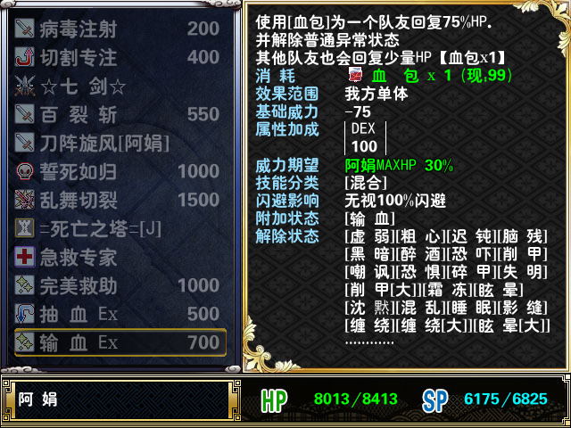 QQ截图20170731173633.png