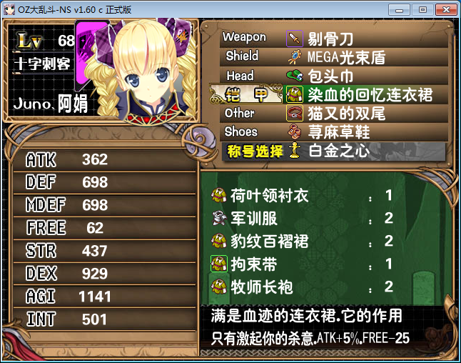 阿娟.png