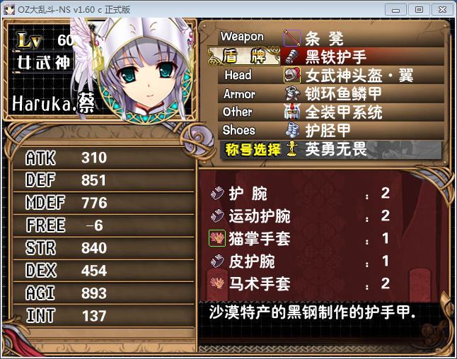 大姐.png
