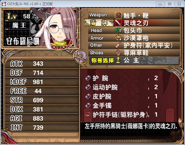 倪珊.png