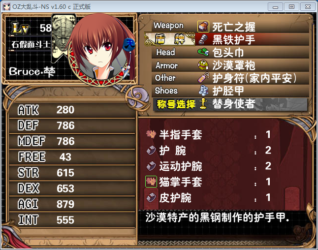 小梺.png