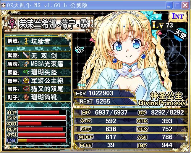 副本猫都S4.JPG