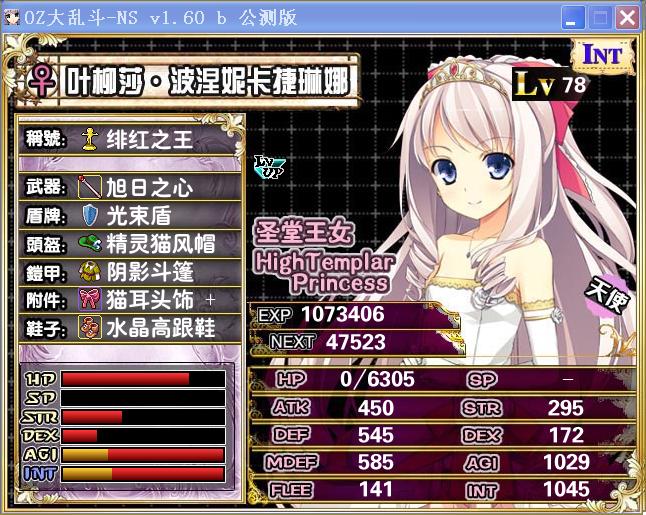 副本猫都S2.JPG