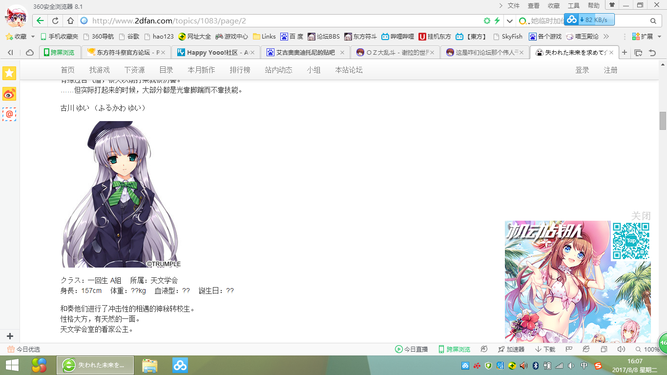 w.png