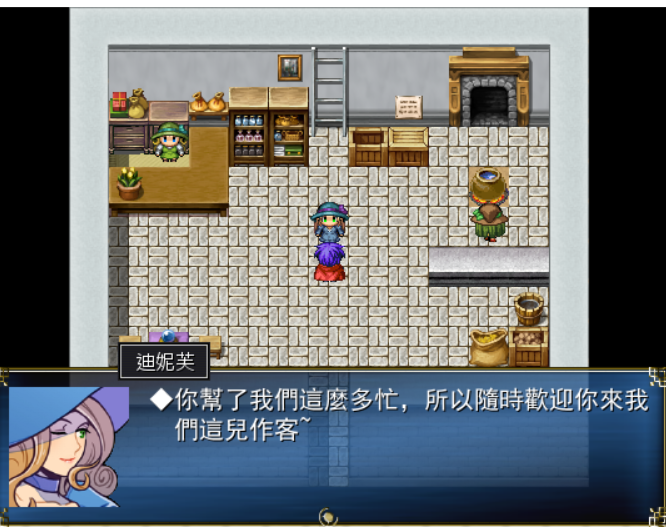 魔女小屋.png