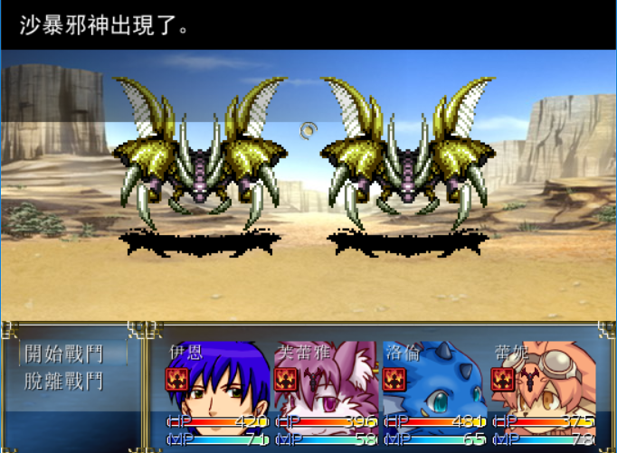 全怒流.png
