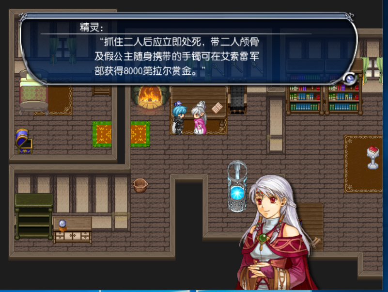 精灵.png