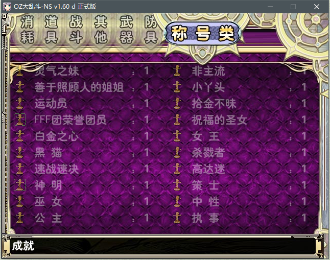 是.png