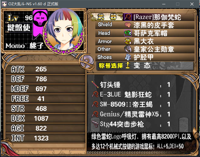 QQ图片20170827233437.png