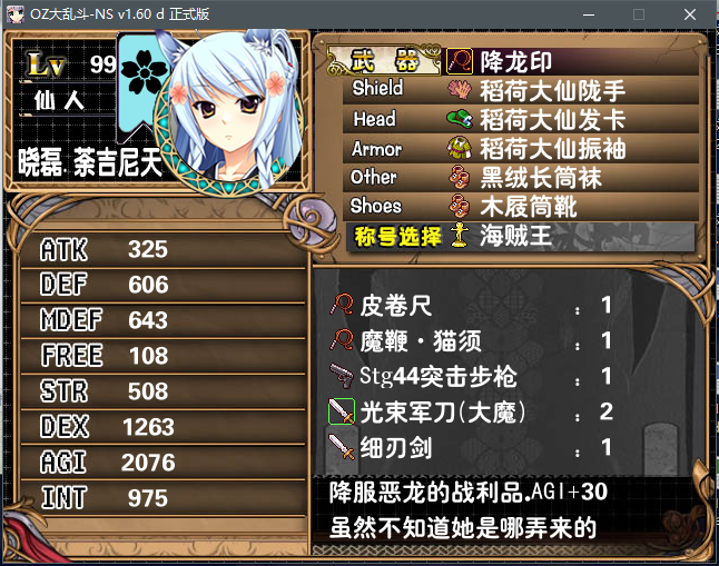 QQ图片20170827233440.png