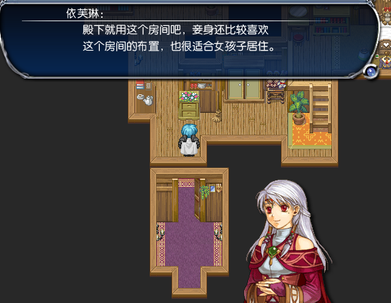 精灵房间11.png