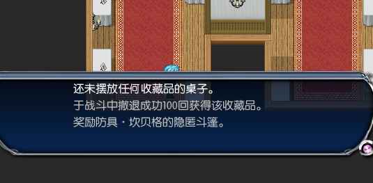 撤退1.png