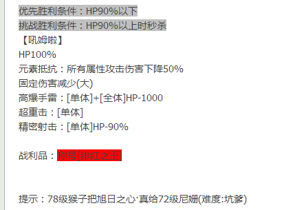 QQ截图20170903223136.png