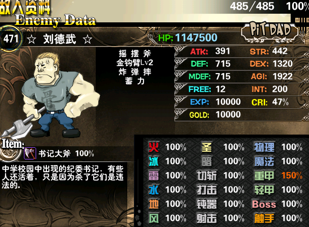 BOSS1.png
