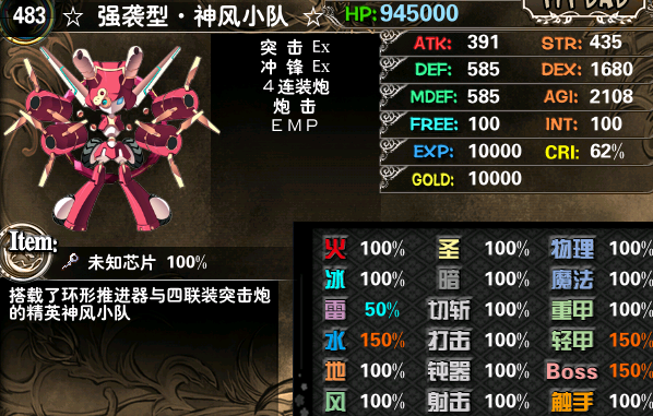 精英1.png