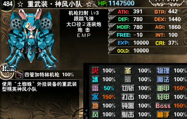 精英2.png