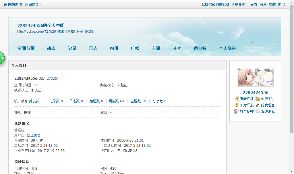 搜狗截图_2017-09-24_19-15-13.png