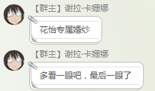 QQ图片20171003132154.png
