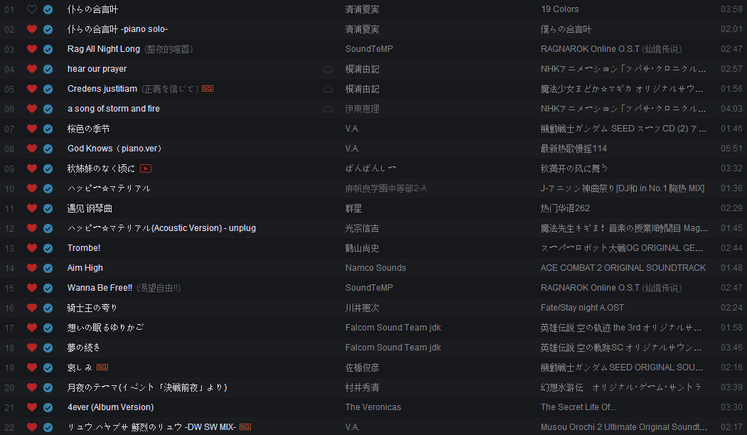 OZ大乱斗好听的歌
