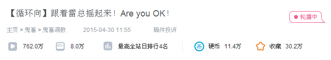 搜狗截图_2017-10-09_09-00-11.png